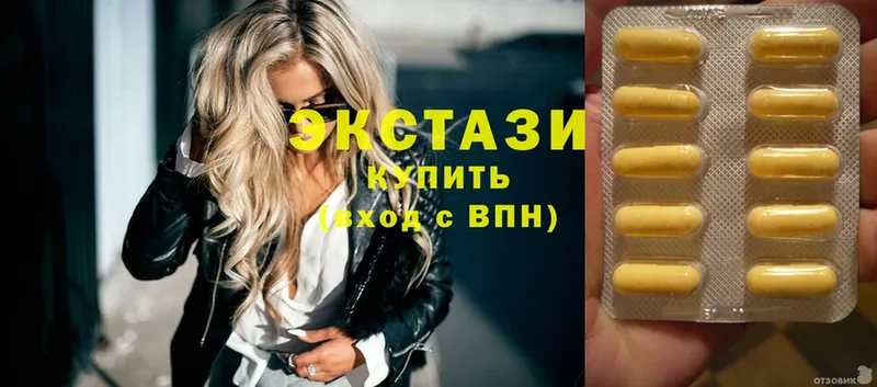 blacksprut маркетплейс  закладка  Валуйки  ЭКСТАЗИ MDMA 