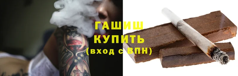 МЕГА как войти  Валуйки  Гашиш AMNESIA HAZE  купить наркотики сайты 