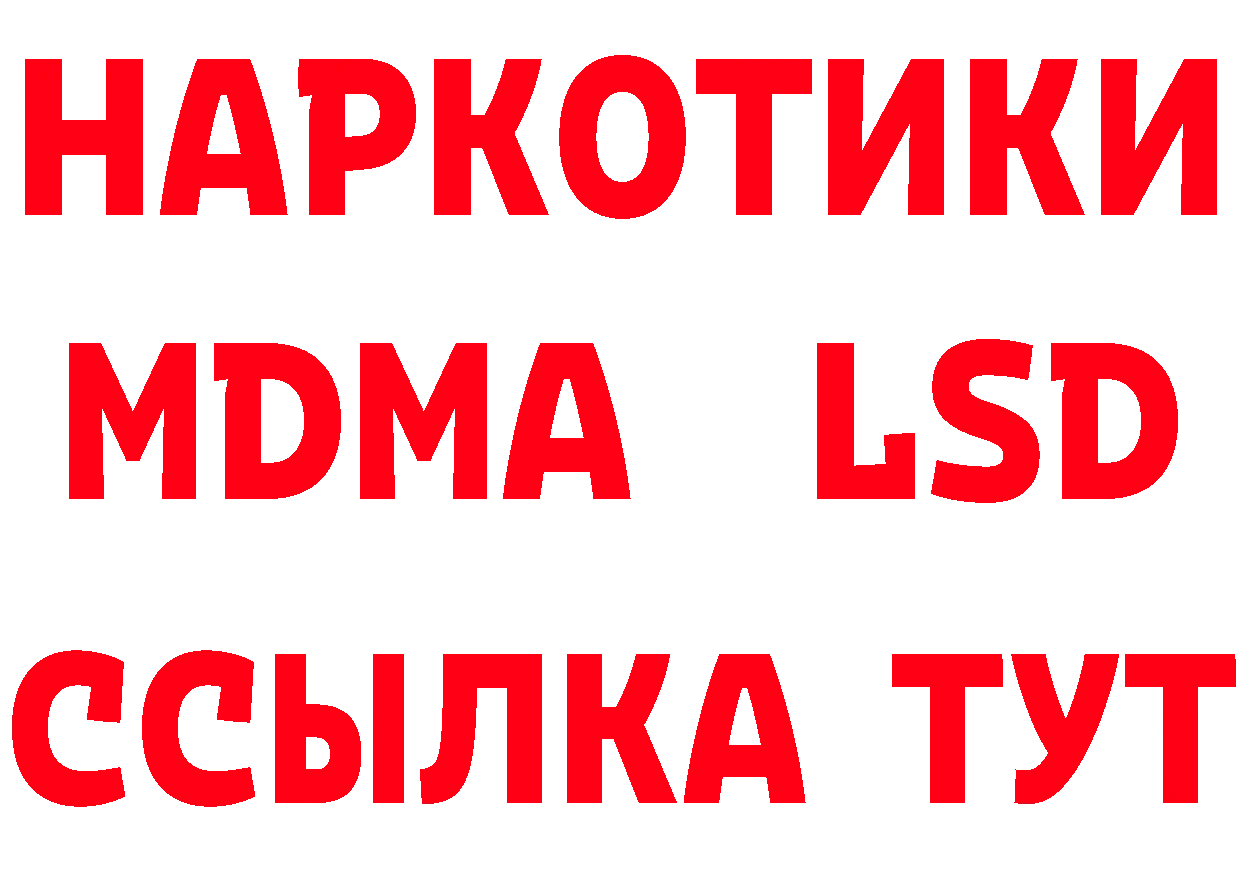 Бутират оксибутират сайт площадка MEGA Валуйки