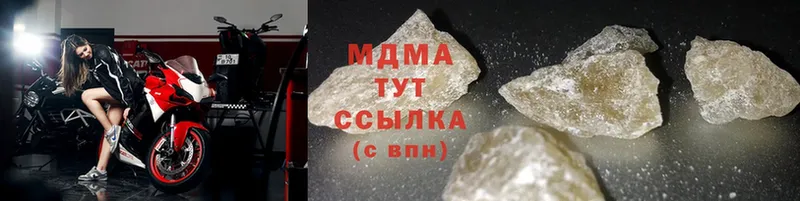 MDMA VHQ  Валуйки 